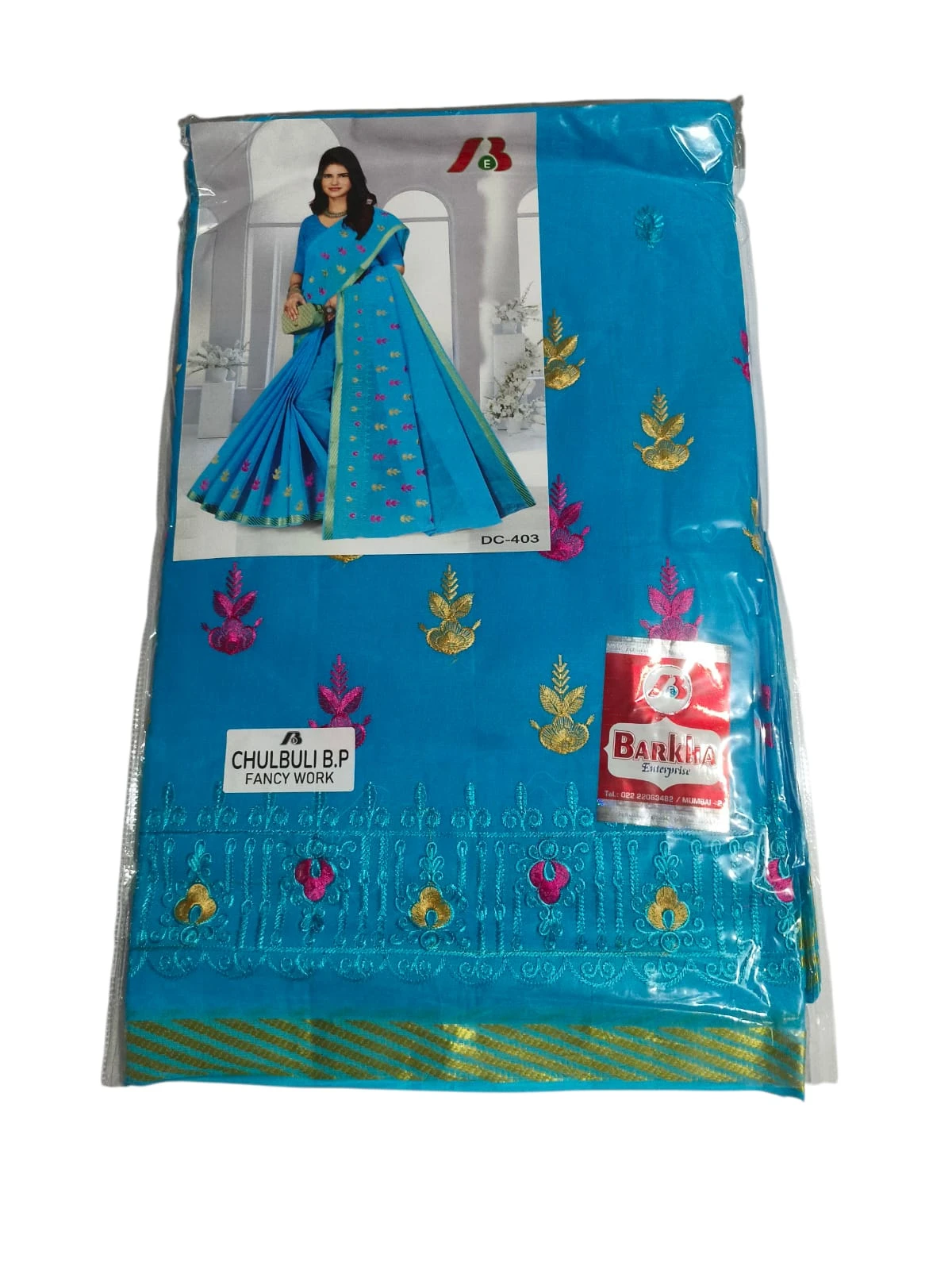 Chulbuli Barkha