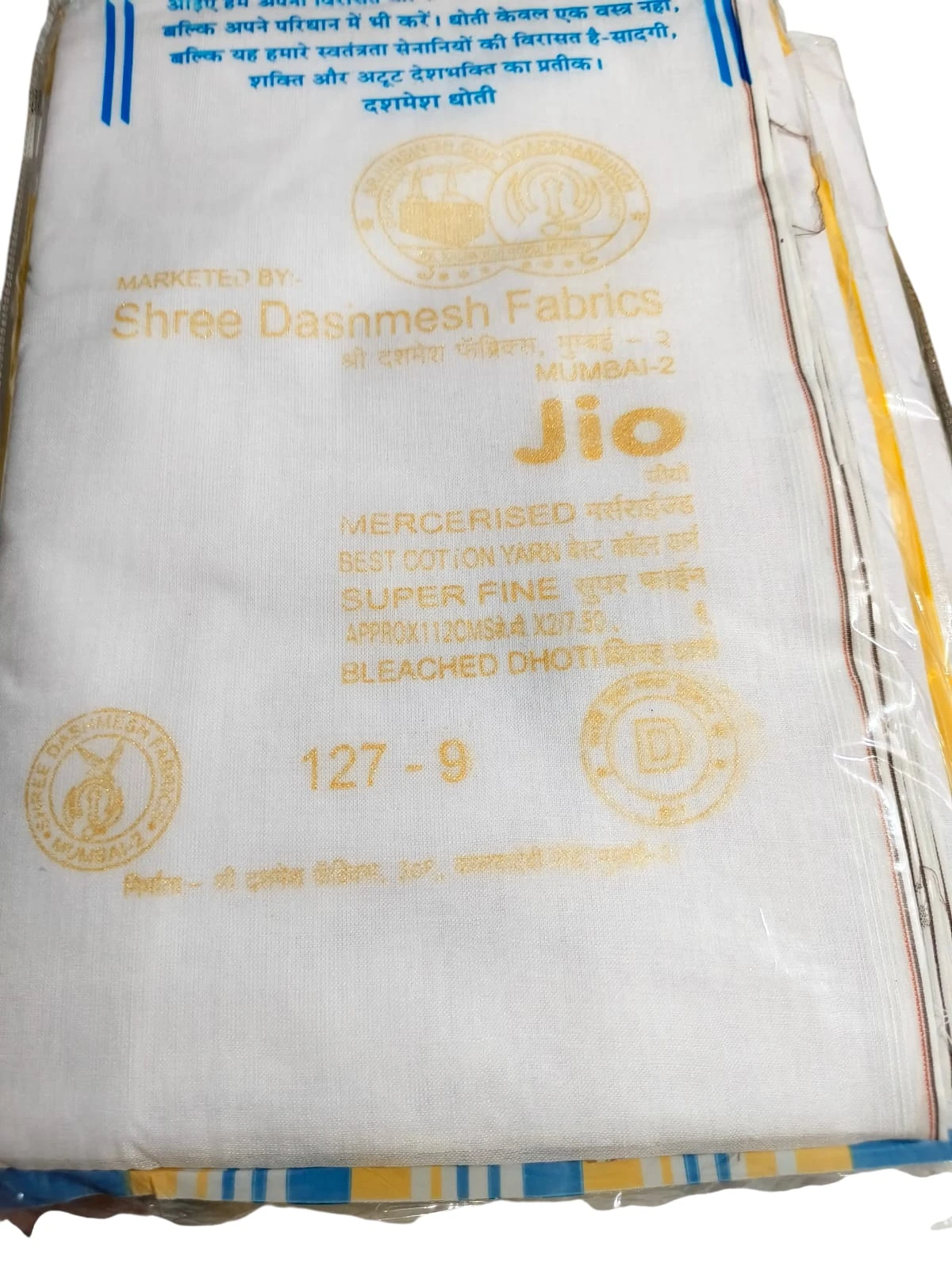 Dhoti Jio